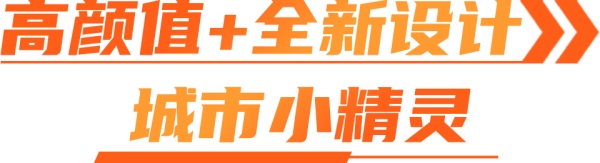 安凯新能源循环公交