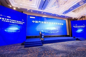 彭高楼：中国汽车动力驱动研发供应链中的样件试制