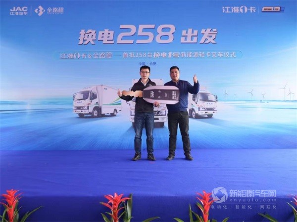 江淮1卡换电轻卡