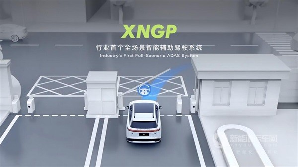 小鹏汽车