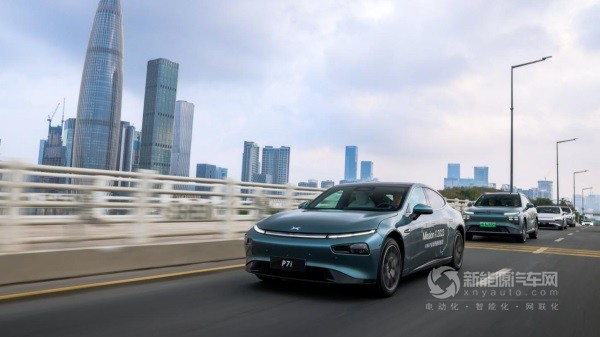 小鹏汽车