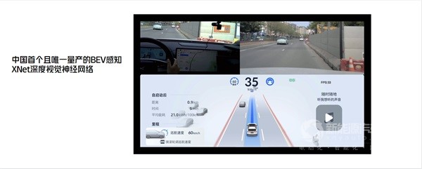 小鹏汽车