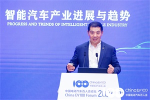 2023百人会|刘俊峰：以人工智能达到高品质的汽车听享空间