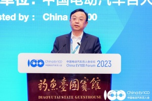 2023百人会|王传福：中国式的现代化一定少不了汽车的电动化