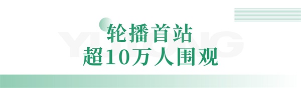 宇通环卫