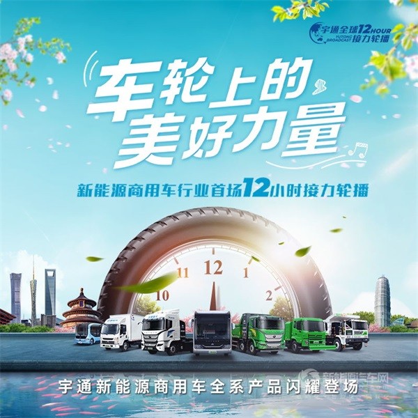 宇通环卫