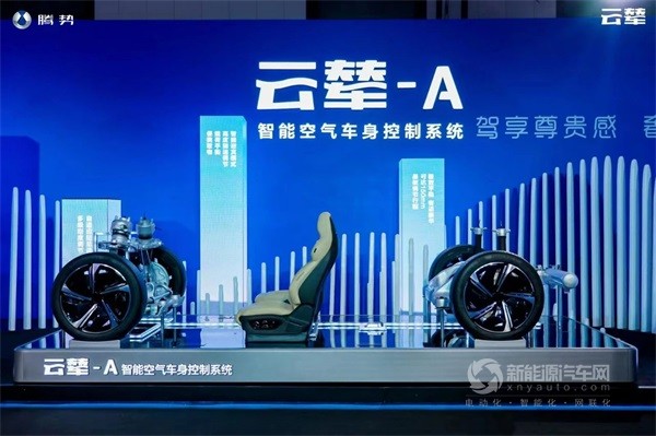 腾势N7