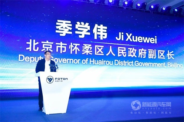 北汽福田
