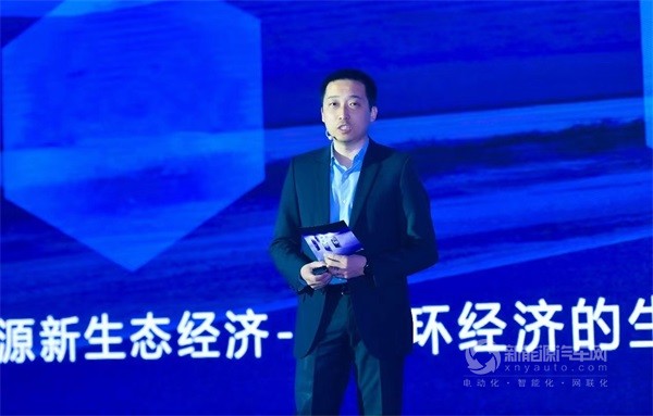 北汽福田新能源