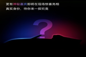 定位纯电双门跑车 MG Cyberster将于上海车展亮相