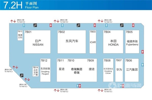 东风新能源