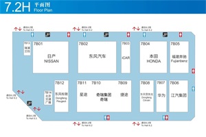 先睹为快!2023上海国际车展东风展台亮点抢先看