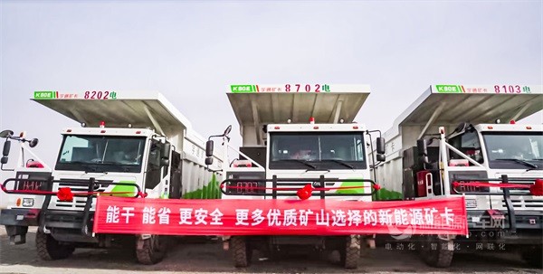 宇通矿卡