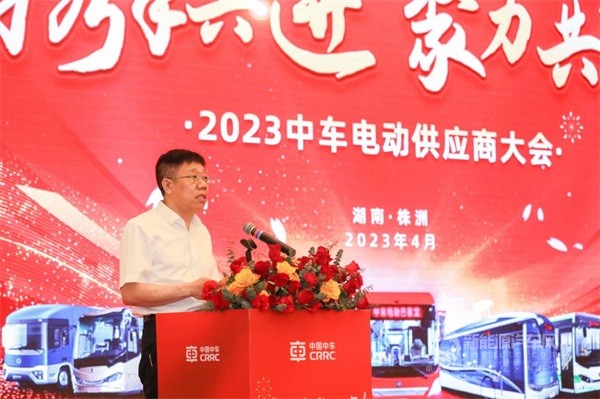 中车电动