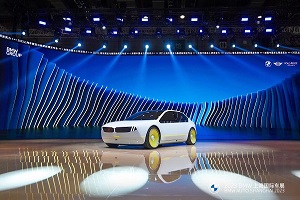 宝马在上海车展宣布新时代车型将搭载BMW全景视域桥