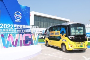 政策|工信部：新版智能网联汽车标准体系建设指南近期将发布实施