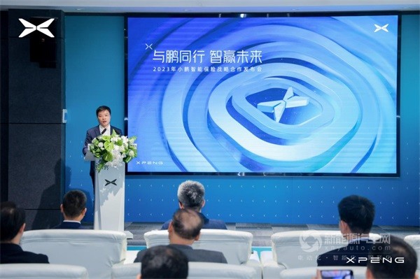 小鹏汽车