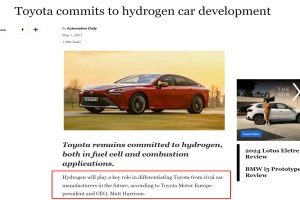 丰田欧洲CEO Matt Harrison：氢是我们与对手竞争的关键!