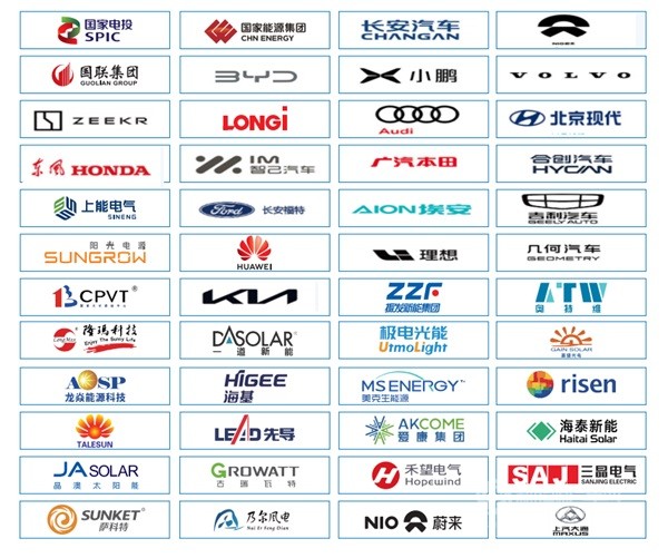 2023福建(厦门)新能源汽车产业展览会