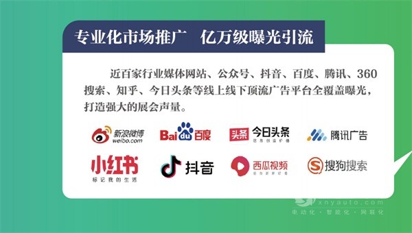 2023福建(厦门)氢能产业展览会