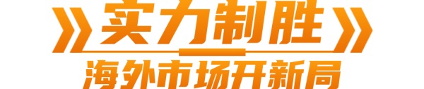 安凯新能源客车