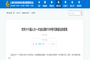 政策|《上海市车用加氢站布局规划》已进入报批程序