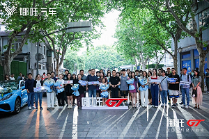 上市即交付，哪吒GT全国交付盛大开启！