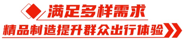 安凯新能源客车