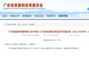 政策|广东：推动氢能多元利用 加快氢能技术创新和基础设施建设