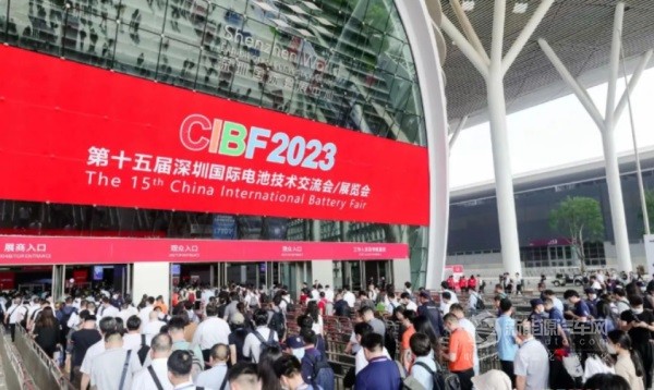 CIBF2023