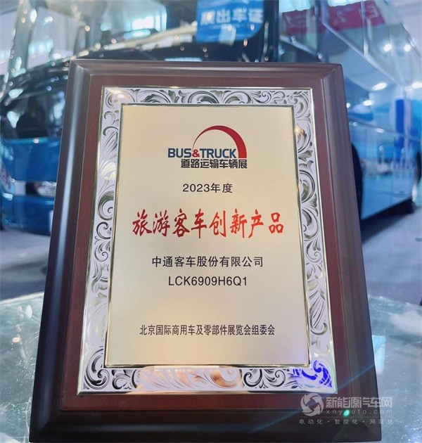 中通客车