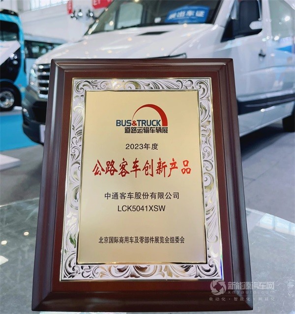 中通客车