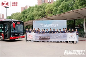 新名片新风景 比亚迪携手武汉公交打造城市新名片
