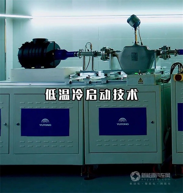 宇通氢燃料公交