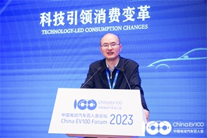 国务院经济研究所副所长王青：我国已进入新能源汽车快速普及阶段