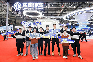 “东风梦想车”6月5日开启皮卡的N种可能！