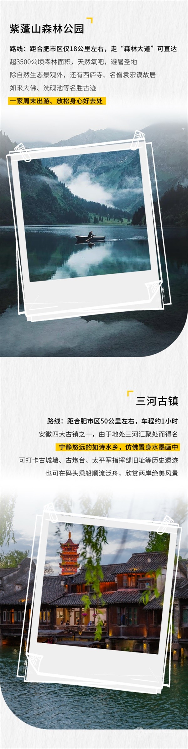 钇为3