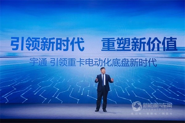 宇通重卡