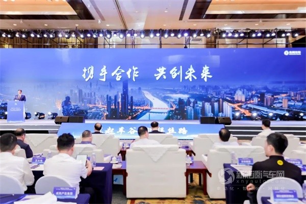 东风新能源