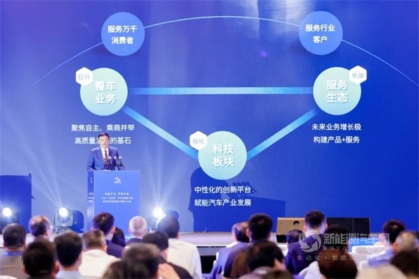 东风新能源