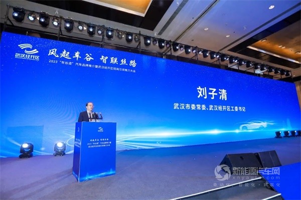 东风新能源