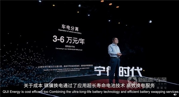 宁德时代重卡换电