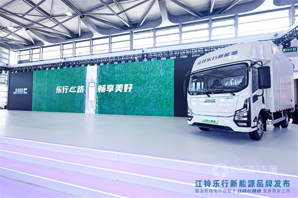 江铃乐行E路达