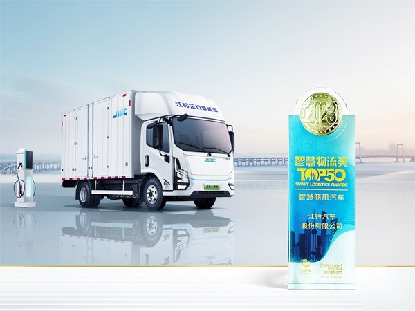 江铃乐行E路达