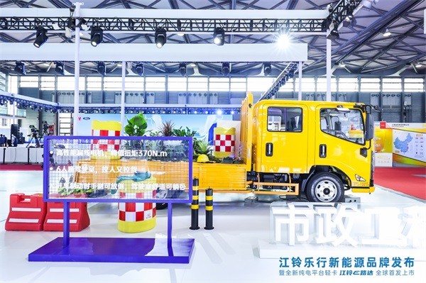 江铃乐行E路达
