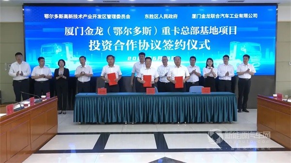 厦门金龙新能源重卡