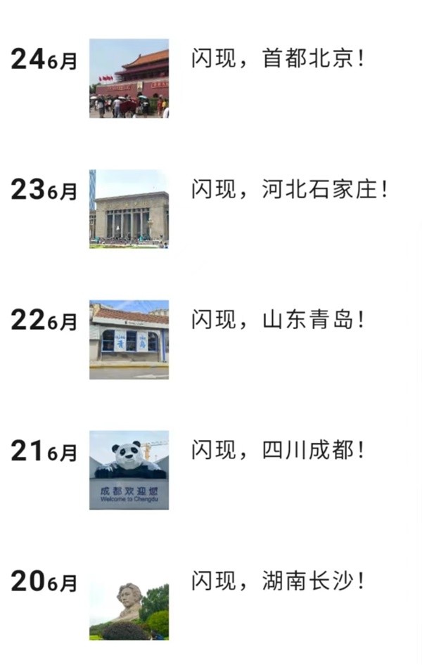 格力钛新能源仿古铛铛车