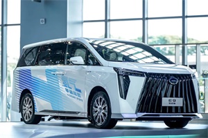 广汽发布全球首款液氨乘用车发动机 氢混版E9同时亮相