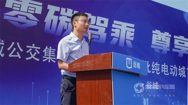 吉利星际新能源客车
