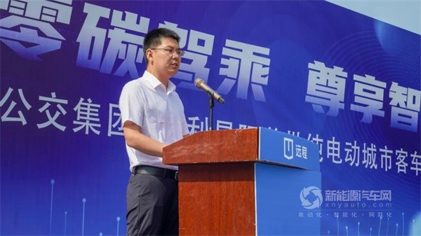 吉利星际新能源客车